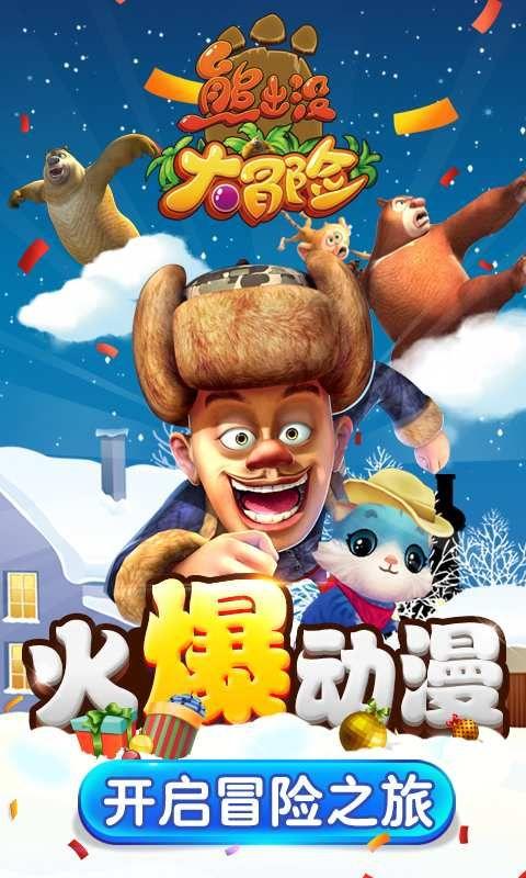 逃离古金字塔