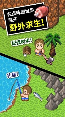 飞扬的独眼鸟