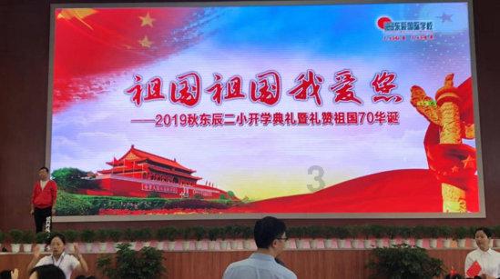 逃离橙园